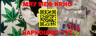 PSILOCYBIN Бузулук