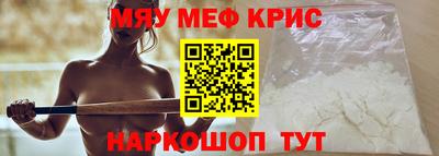 кокаин Бугуруслан