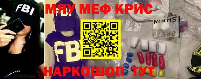 кокаин Бугуруслан