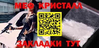 кокаин Бугуруслан