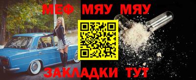 кокаин Бугуруслан
