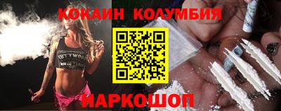кокаин Бугуруслан