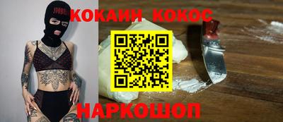 сатива Будённовск