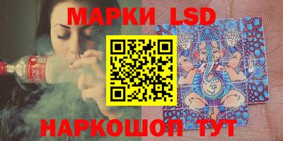 PSILOCYBIN Бузулук