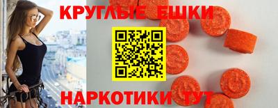 PSILOCYBIN Бузулук