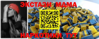 кокаин Бугуруслан