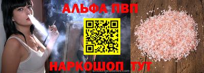 сатива Будённовск