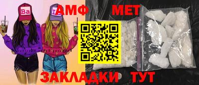 сатива Будённовск