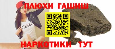 кокаин Бугуруслан