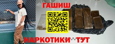 PSILOCYBIN Бузулук