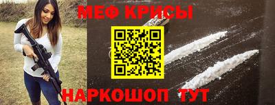 кокаин Бугуруслан