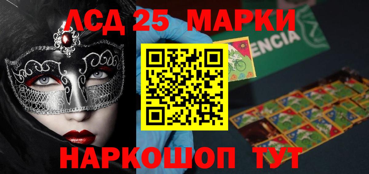 blacksprut tor  LSD-25 экстази ecstasy  Вход с VPN  Нижнекамск  Лсд 25 экстази ecstasy 