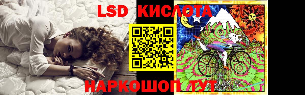 Лсд 25 экстази ecstasy Нижнекамск