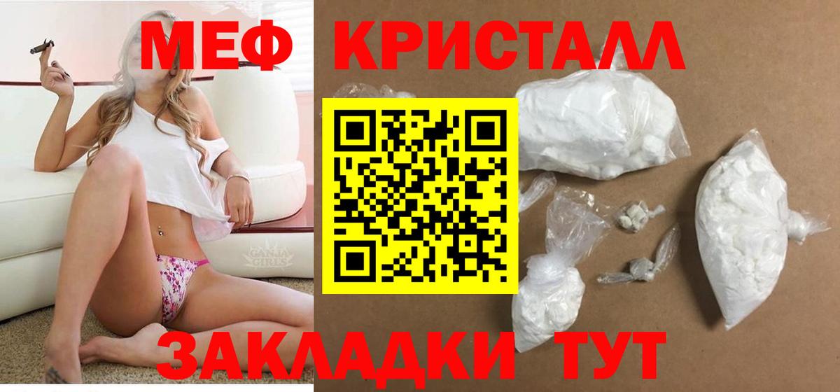МЕФ  Нижнекамск