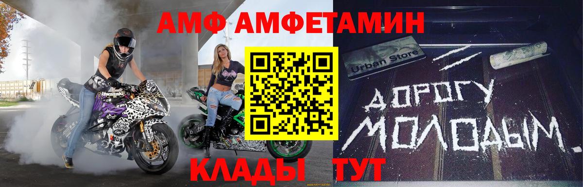 МЕТАМФЕТАМИН мет  Вход с VPN  МЕТАМФЕТАМИН мет  Нижнекамск 