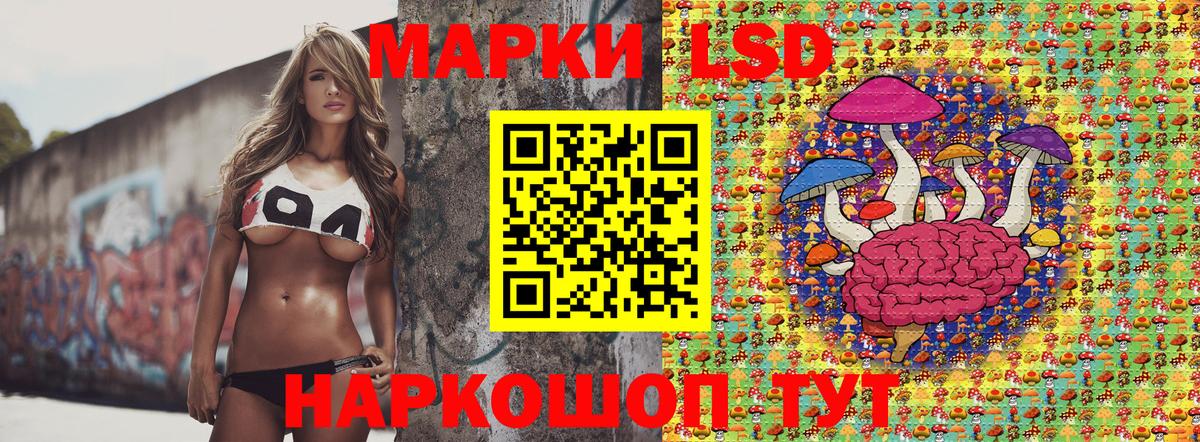 ГАШ  Каннабис  Лсд 25  Кокаин  Мефедрон  Нижнекамск  Вход с VPN  Меф  