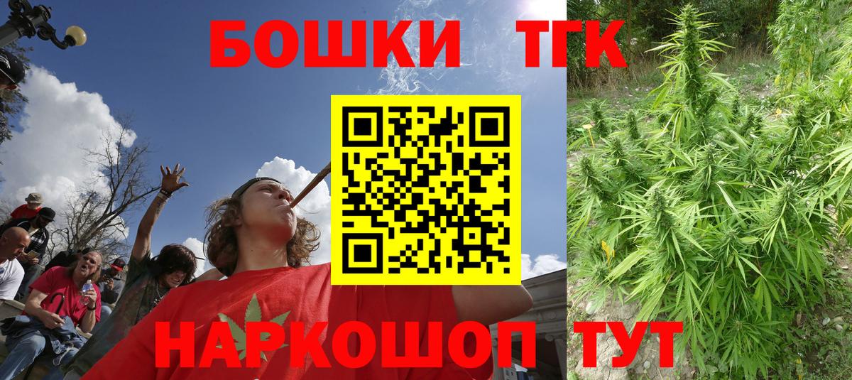 Бошки марихуана OG Kush  Вход с VPN  Марихуана план  Нижнекамск  Бошки марихуана White Widow  Канабис индика 