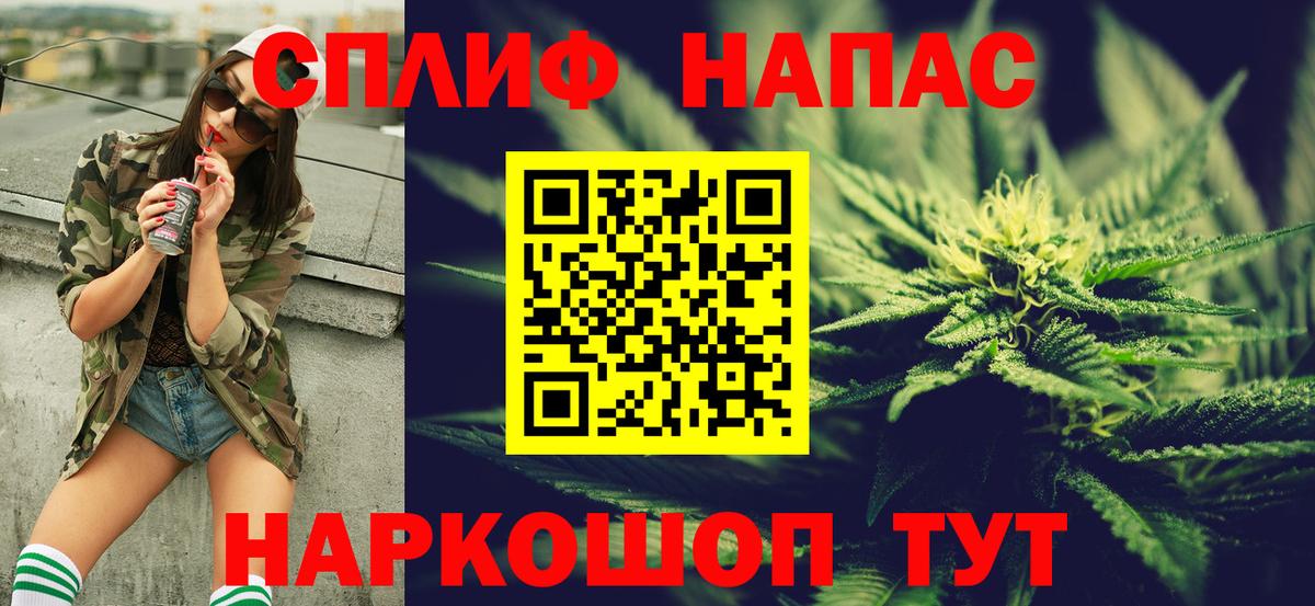 Амфетамин Нижнекамск